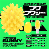 Men's Max - Qutto Sunny Wetch Egg Masturbator (Yellow) MM1023 CherryAffairs