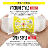 Men's Max - Smart Double Hole Onahole Cup Masturbator (White)    Masturbator Resusable Cup (Non Vibration)