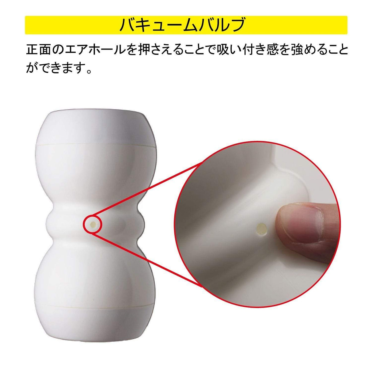 Men's Max - Smart Double Hole Onahole Cup Masturbator (White)    Masturbator Resusable Cup (Non Vibration)