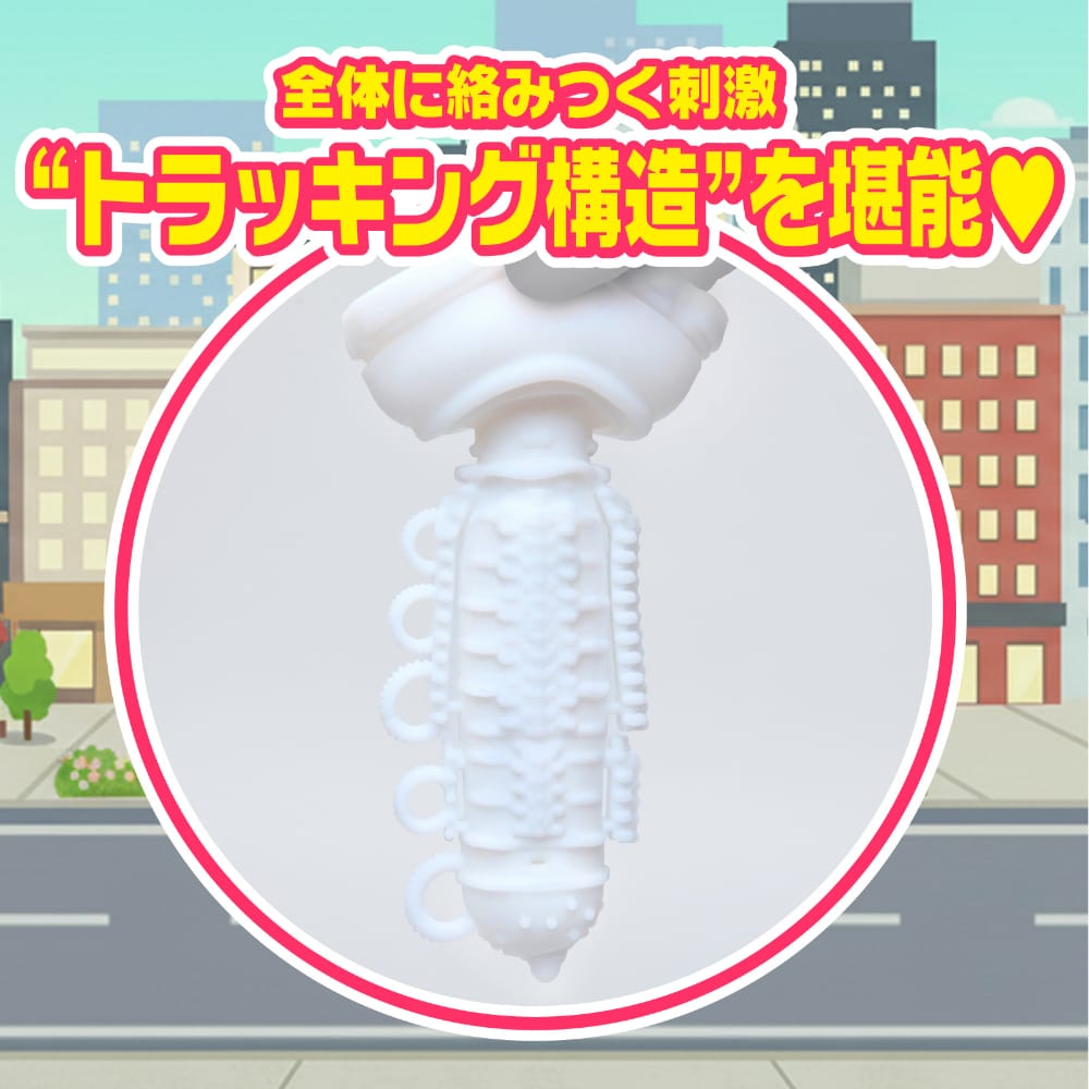Moodyz - Bakobako Bus Tour Cup Masturbator (Pink) OT1292 CherryAffairs