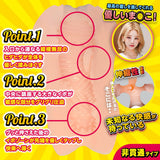 Motlab - Aesthetic Girl Onahole (Beige) ML1007 CherryAffairs