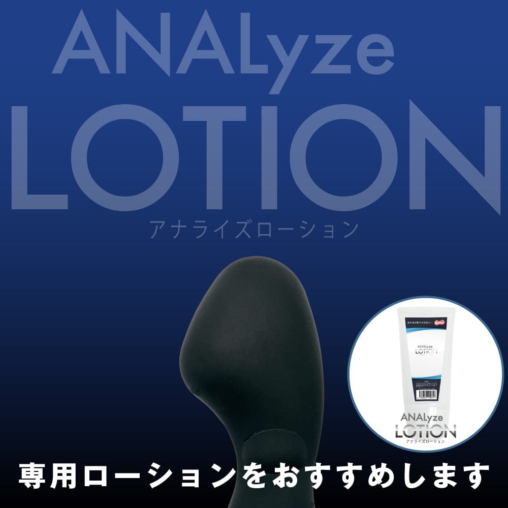 Motlab - Analyze Enema Expert Anal Plug (Black)    Anal Plug (Non Vibration)