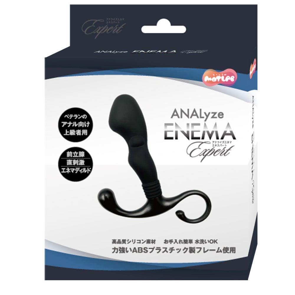 Motlab - Analyze Enema Expert Anal Plug (Black)    Anal Plug (Non Vibration)