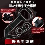 MOTLAB - Marvelous Adjustable Soft Thigh Fixation Restraint Collection CherryAffairs