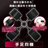 MOTLAB - Marvelous Adjustable Soft Thigh Fixation Restraint Collection CherryAffairs