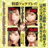NPG - Arina Hashimoto Electric Rolling Mouth Style Masturbator (Beige) NPG1376 CherryAffairs