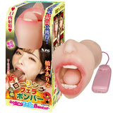 NPG - Arina Hashimoto Electric Rolling Mouth Style Masturbator (Beige) NPG1376 CherryAffairs