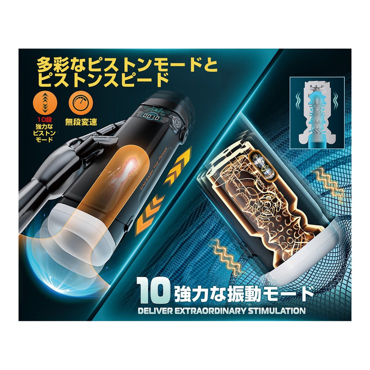NPG - Attack on ONAHO 3 The Titan Rechargeable Male Masturbator NPG1365 CherryAffairs
