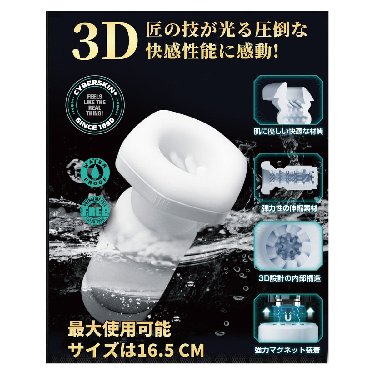 NPG - Attack on ONAHO 3 The Titan Rechargeable Male Masturbator NPG1365 CherryAffairs