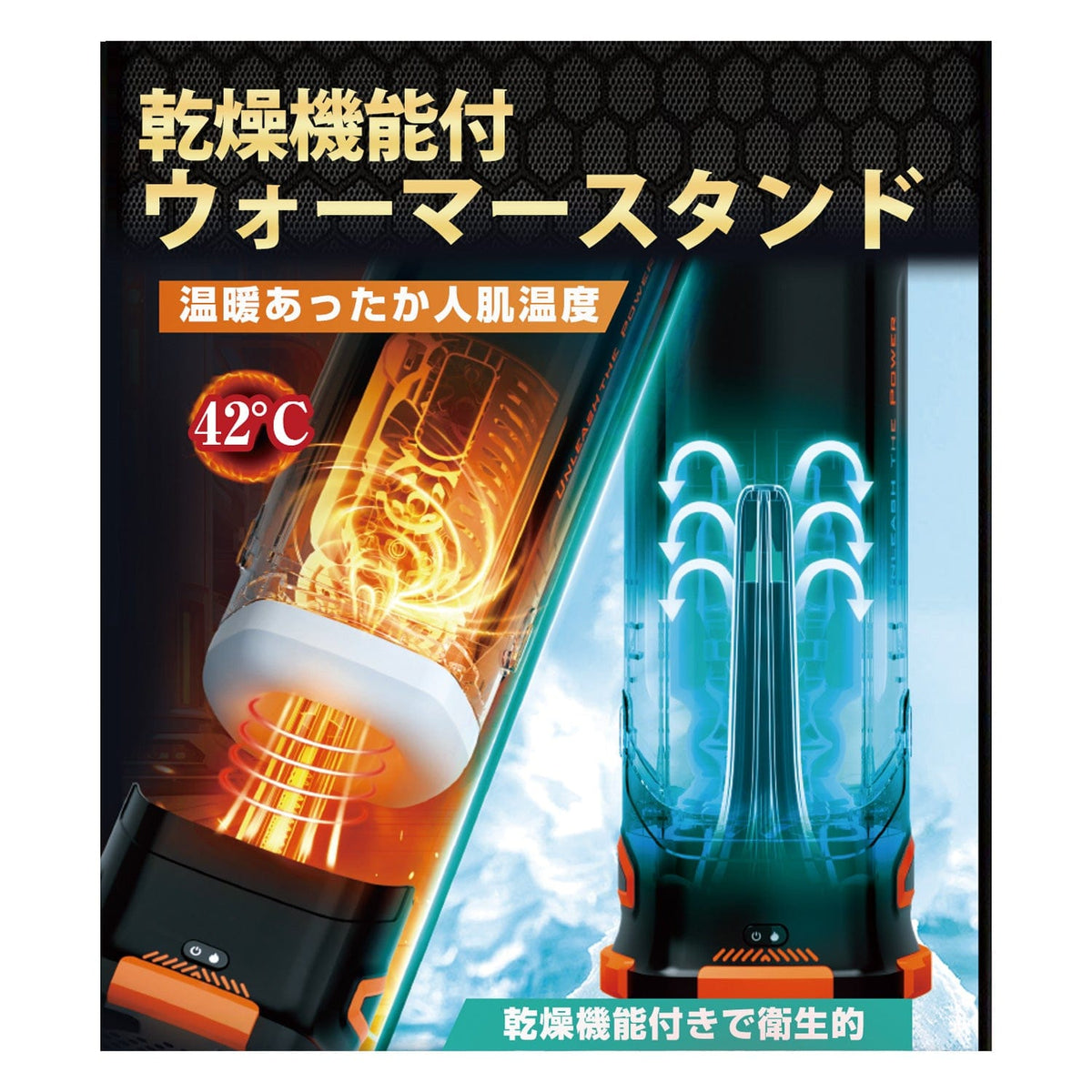 NPG - Attack on ONAHO 3 The Titan Rechargeable Male Masturbator NPG1365 CherryAffairs