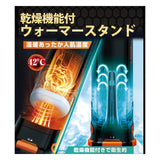 NPG - Attack on ONAHO 3 The Titan Rechargeable Male Masturbator NPG1365 CherryAffairs