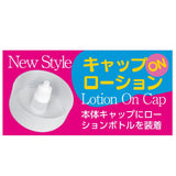 NPG - AV Ona Cup #022 Haruhi Moka Onahole Masturbator (White) NPG1313 CherryAffairs