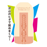 NPG - AV Ona Cup #022 Haruhi Moka Onahole Masturbator (White) NPG1313 CherryAffairs