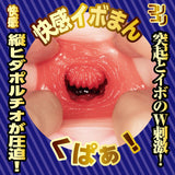 NPG - Cabin Sex Attendant Sora Amakawa Japanese Onahole (Beige) NPG1269 CherryAffairs