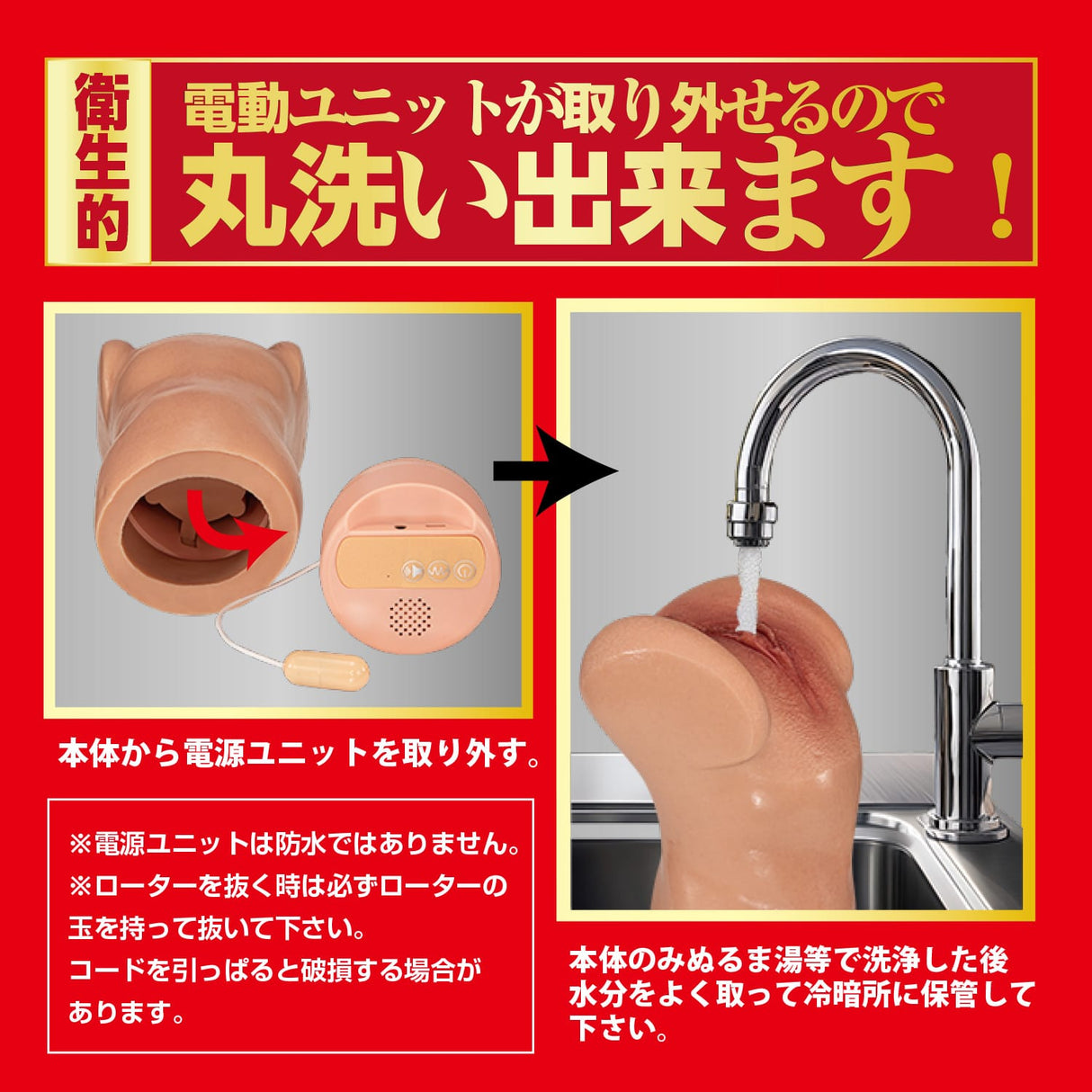 NPG - Electric Suction Stimulator Miyashita Reina Onahole Masturbator (Beige) NPG1324 CherryAffairs