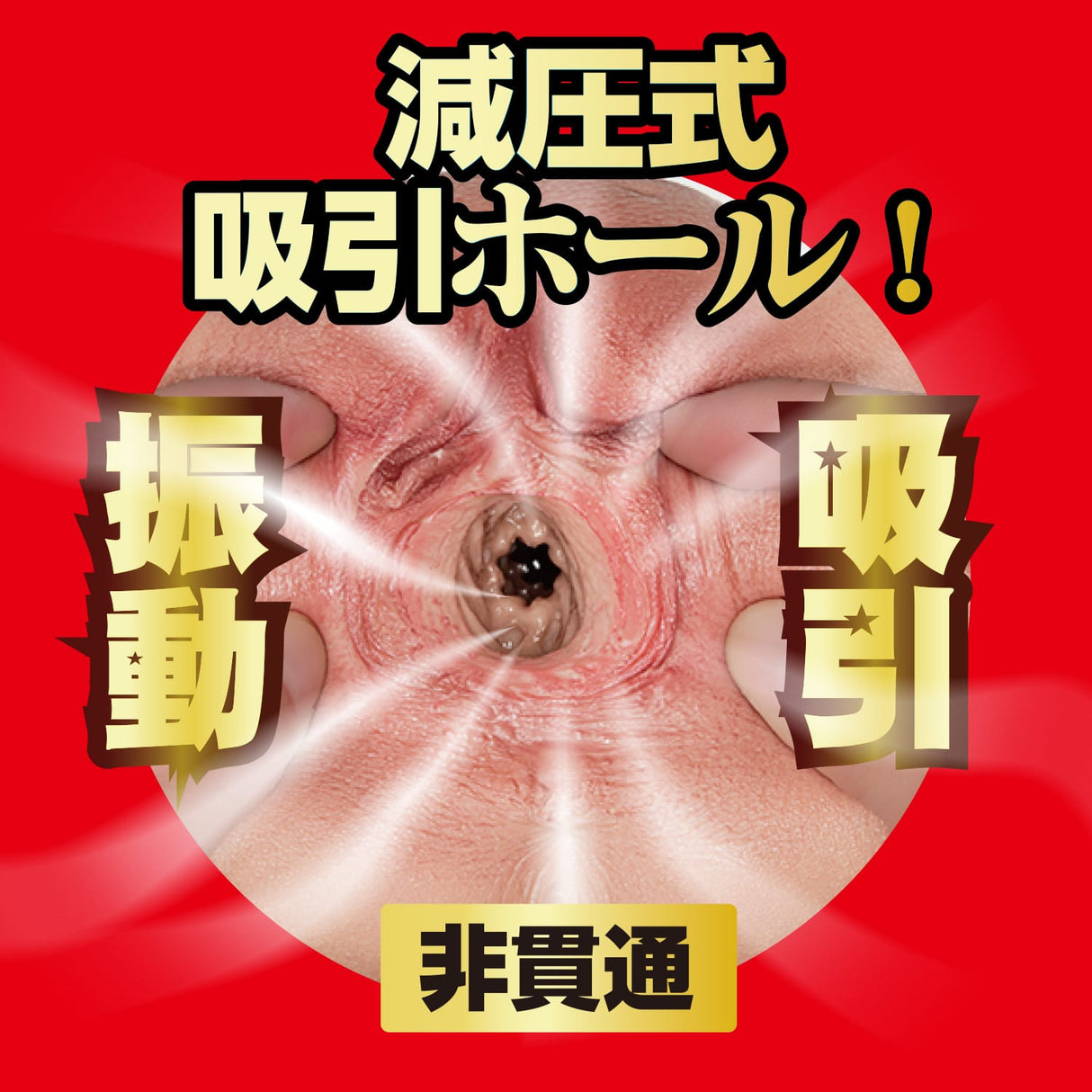 NPG - Electric Suction Stimulator Miyashita Reina Onahole Masturbator (Beige) NPG1324 CherryAffairs