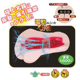 NPG - Famous Device Proof File No 012 Vibrating Sucking Onahole Eimi Fukada (Beige) NPG1301 CherryAffairs