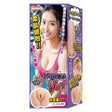 NPG - Fitness Girl Onahole Masturbator (Beige) NPG1292 CherryAffairs
