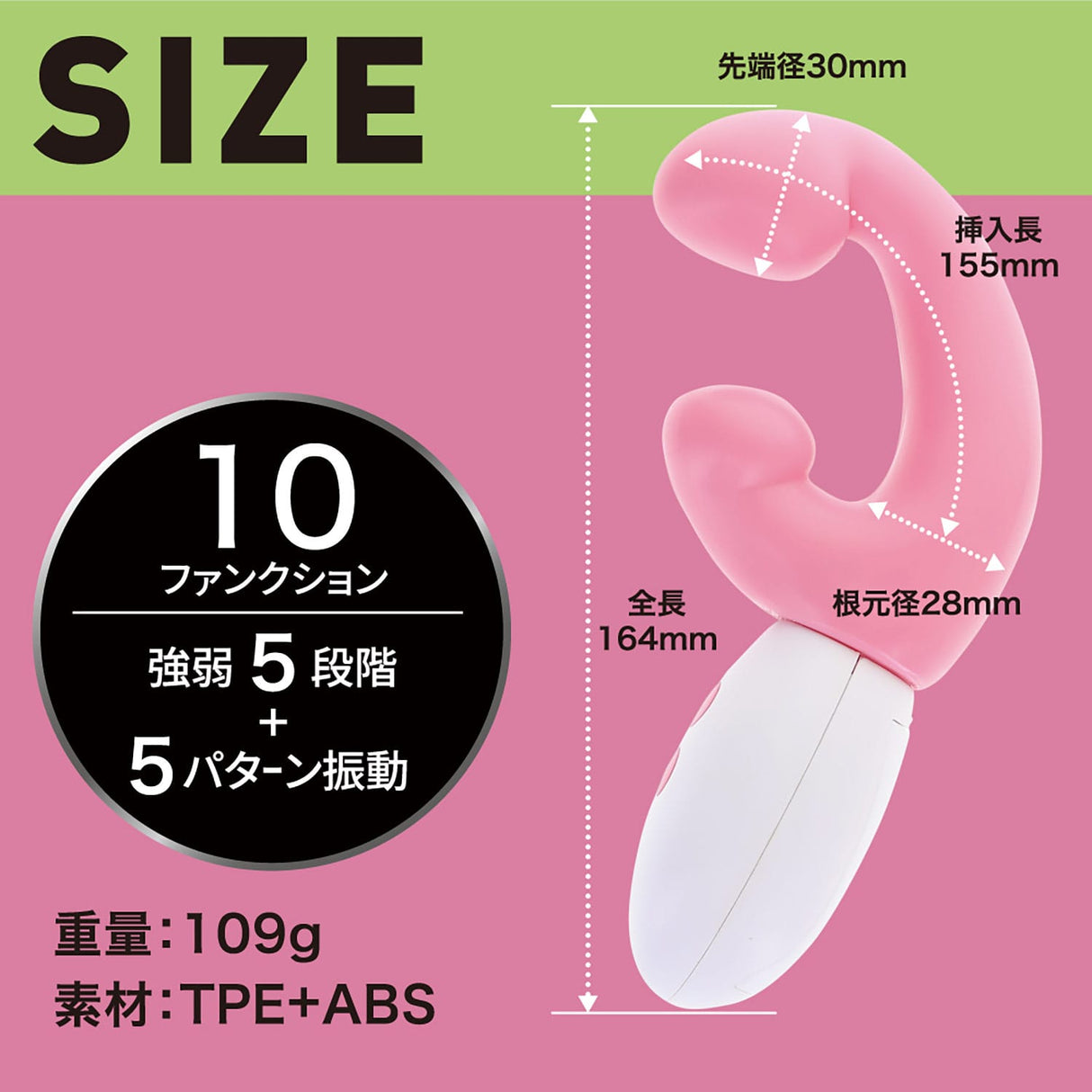 NPG - FUKACEL Pink Dual-Stimulation Vibrator (Pink) NPG1341 CherryAffairs