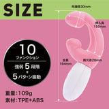NPG - FUKACEL Pink Dual-Stimulation Vibrator (Pink) NPG1341 CherryAffairs