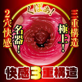 NPG - Honorable Masterpiece 2 Hinako Mori Meiki Onahole (Beige) NPG1298 CherryAffairs
