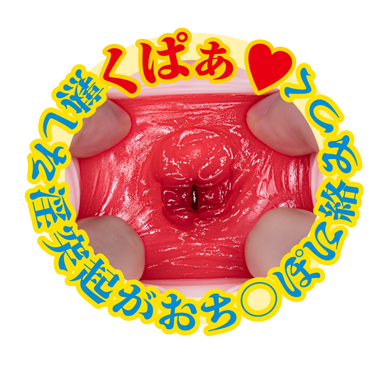 NPG - Kaori Realistic 3D Onahole Masturbator (Beige) NPG1344 CherryAffairs