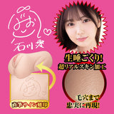 NPG - Masterpiece File No.015 Mio Ishikawa Meiki Onahole (Beige) NPG1297 CherryAffairs