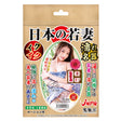 NPG - Mori Hinako Japanese Young Wife Onahole Masturbator (Beige) NPG1314 CherryAffairs