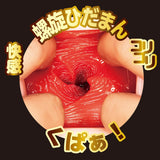 NPG - Nursery Sex Teacher Misaki Kanna Japanese Onahole (Beige) NPG1271 CherryAffairs