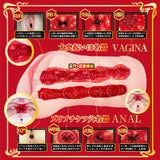 NPG - Proof of a Masterpiece AV Meiki File No 016 Ichika Matsumoto Onahole Masturbator (Beige) NPG1307 CherryAffairs