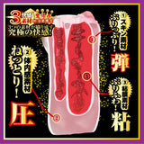 NPG - Proof of New Masterpiece Meiki File No 004 Riho Fujimori Onahole (Beige) NPG1257 CherryAffairs