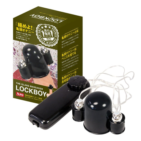 NPG - Rock Boy Full-Cap Twin-Rotor Glans Vibrator (Black) NPG1385 CherryAffairs