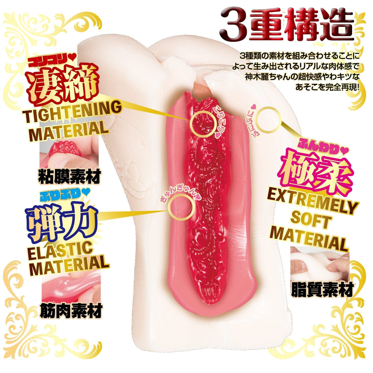 NPG - Triple Tightening Super Soft Pussy Meiki Rei Kamiki Onahole (Beige) NPG1279 CherryAffairs