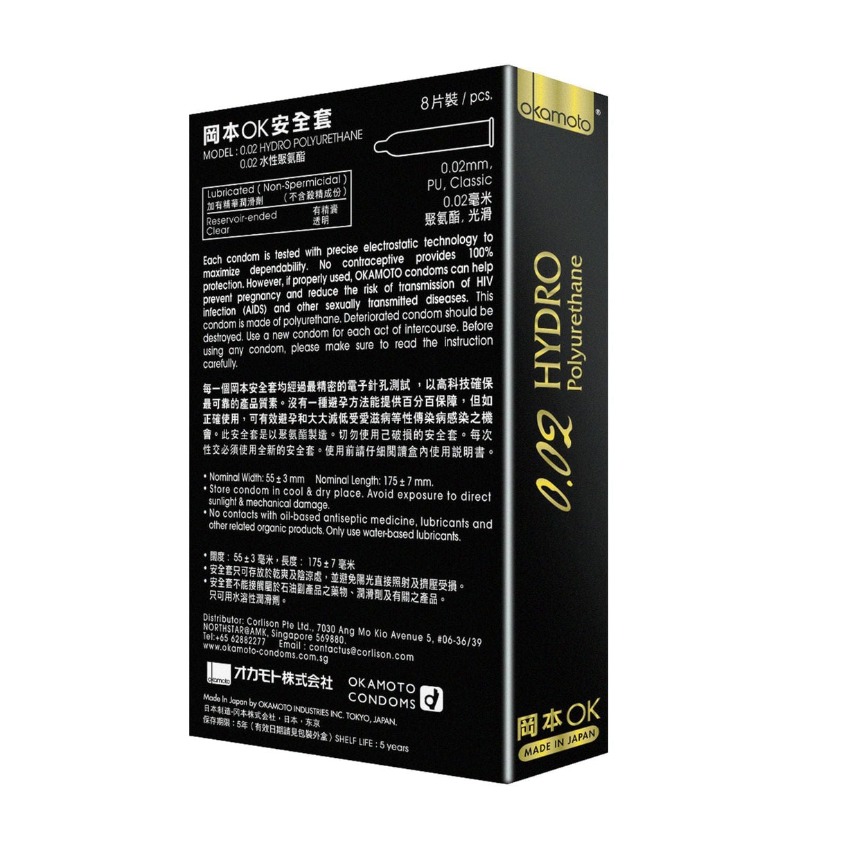 Okamoto - 002 Hydro Polyurethane Non Latex Condoms CherryAffairs