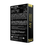 Okamoto - 002 Hydro Polyurethane Non Latex Condoms CherryAffairs