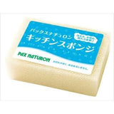 Pax Naturon - Natural Kitchen Sponge OT1242 CherryAffairs