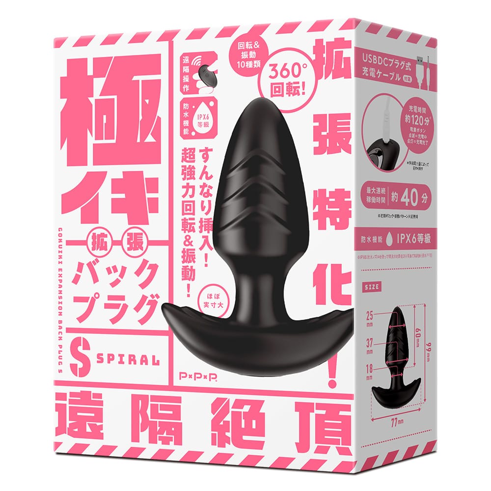 Peach Toys - PADZERO R8 Floor Mounted Hands Free Onahole Masturbator (Beige) PCT1018 CherryAffairs