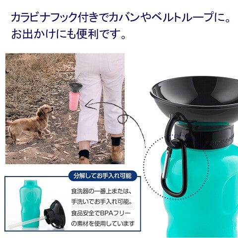 Pet Select - High Wave Auto Dog Mug Portable On the Go Pet Waterer Water Bottle CherryAffairs