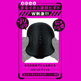 PPP - Deep Senzuri Cover Waterproof Masturbator Stroker (Black) PPP1043 CherryAffairs