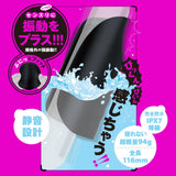 PPP - Deep Senzuri Cover Waterproof Masturbator Stroker (Black) PPP1043 CherryAffairs