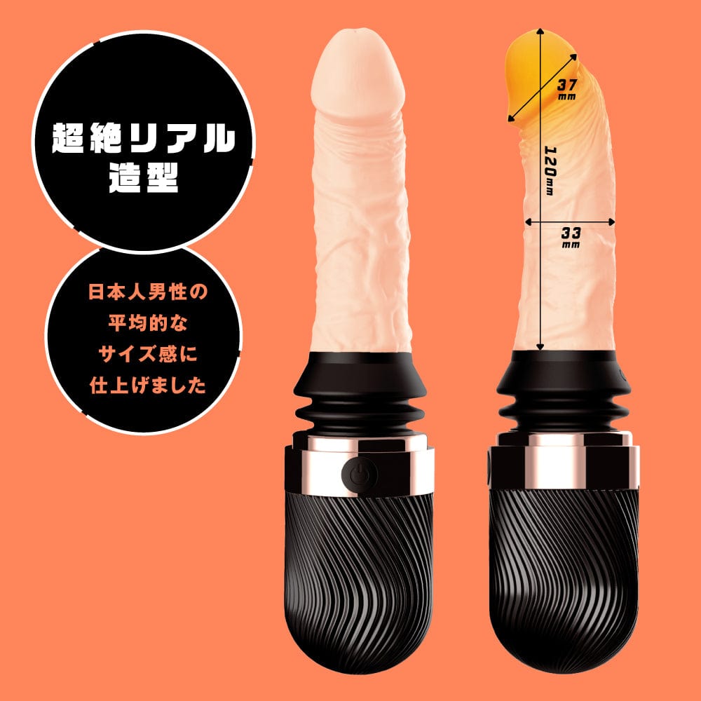 PPP - Warming Real Vibe Piston Thrusting Realistic Dildo (Beige) PPP1068 CherryAffairs