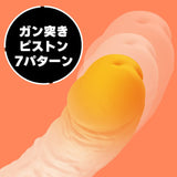 PPP - Warming Real Vibe Piston Thrusting Realistic Dildo (Beige) PPP1068 CherryAffairs