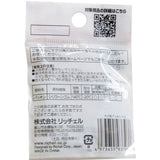 Richell - Aqulea Baby Straw Cup Mug P-2 Replacement Gasket Spare Parts    Richell Baby Spare Parts