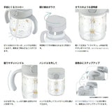 Richell - Axstars Baby Straw Cup Clear Tritan Training Water Bottle Mug    Baby Water Bottle
