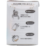 Richell - Axstars Baby Straw Cup Clear Tritan Training Water Bottle Mug    Baby Water Bottle