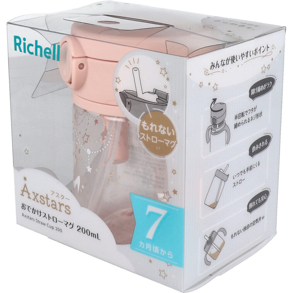 Richell - Axstars Baby Straw Cup Clear Tritan Training Water Bottle Mug    Baby Water Bottle