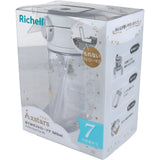 Richell - Axstars Baby Straw Cup Clear Tritan Training Water Bottle Mug    Baby Water Bottle