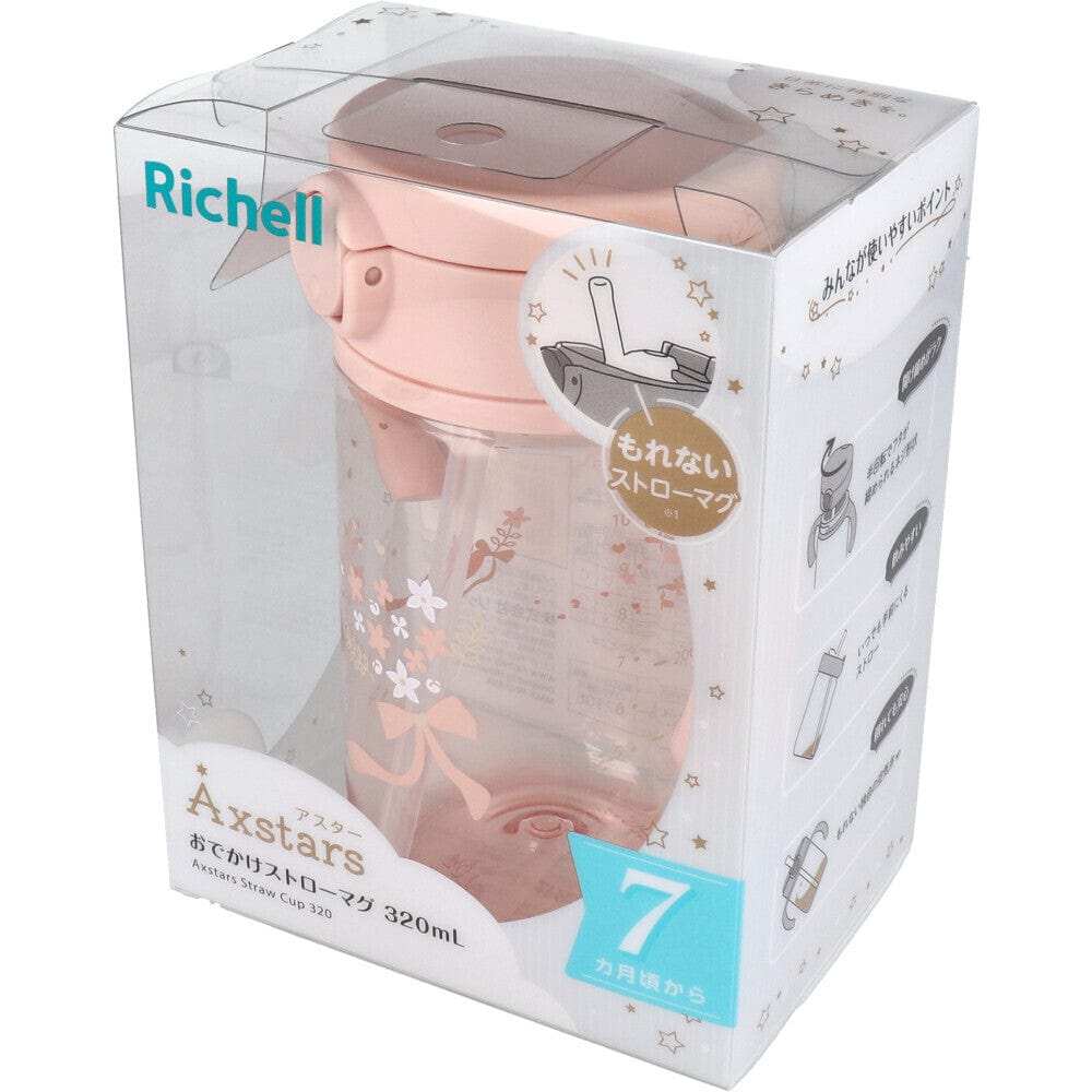 Richell - Axstars Baby Straw Cup Clear Tritan Training Water Bottle Mug    Baby Water Bottle