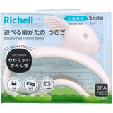 Richell - Baby Silicone Playable Teether Toy CherryAffairs