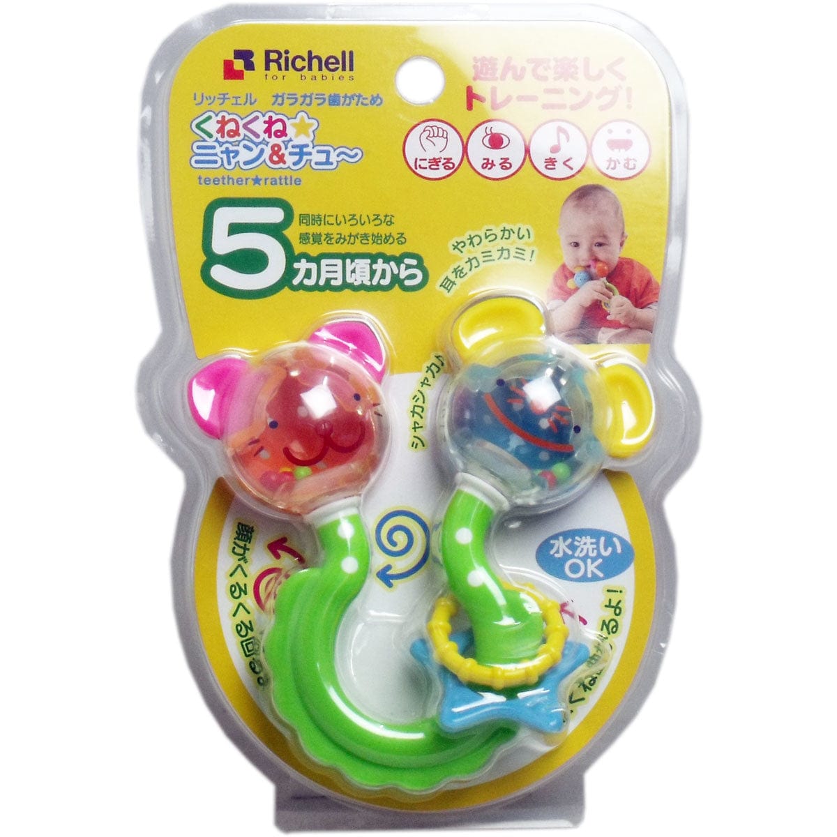 Richell - Baby Teether with Rattle  Cat 4973655937532 Baby Teethers